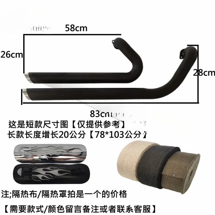 Lifan V16 크루즈 250 적합 3 4 레트로 VH 배기 파이프 머플 말굽 사운드 포함
