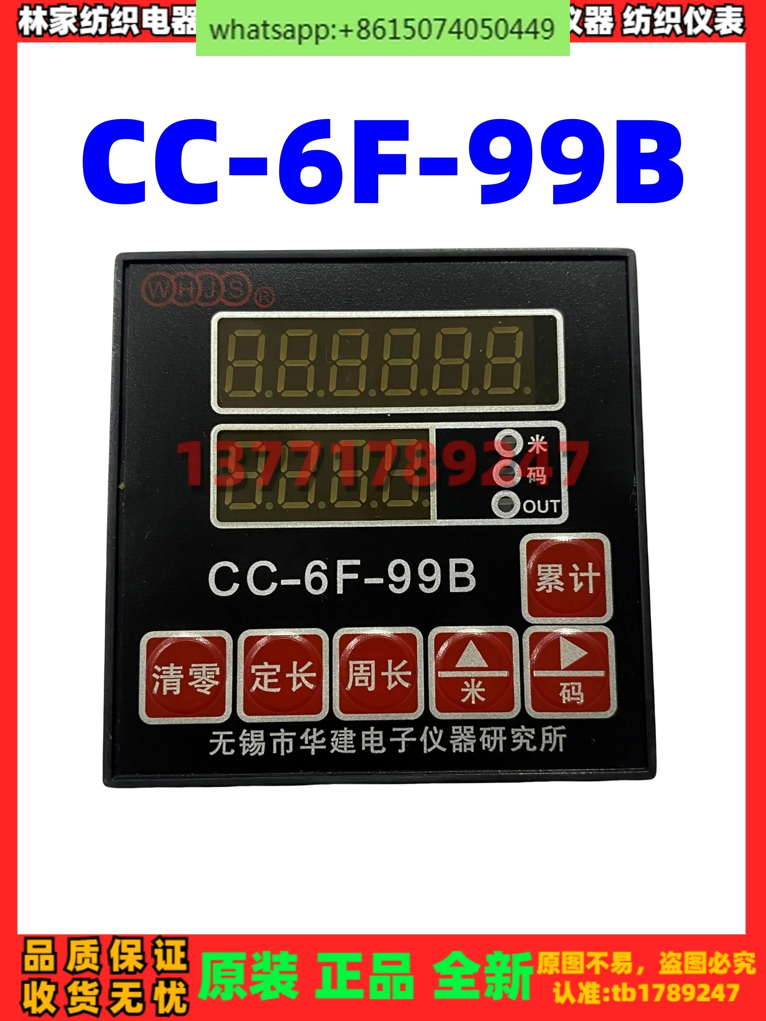 CC-6F-99B 컴퓨터 길이 제어 장비 CCS-280 센서 휠 전코드 미터 레코더