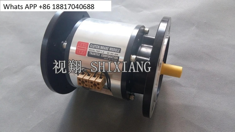 TRANTEX Zhongqin TMP-10 /TMP-20 이플랜지 클러치 브레이크 팩 24V