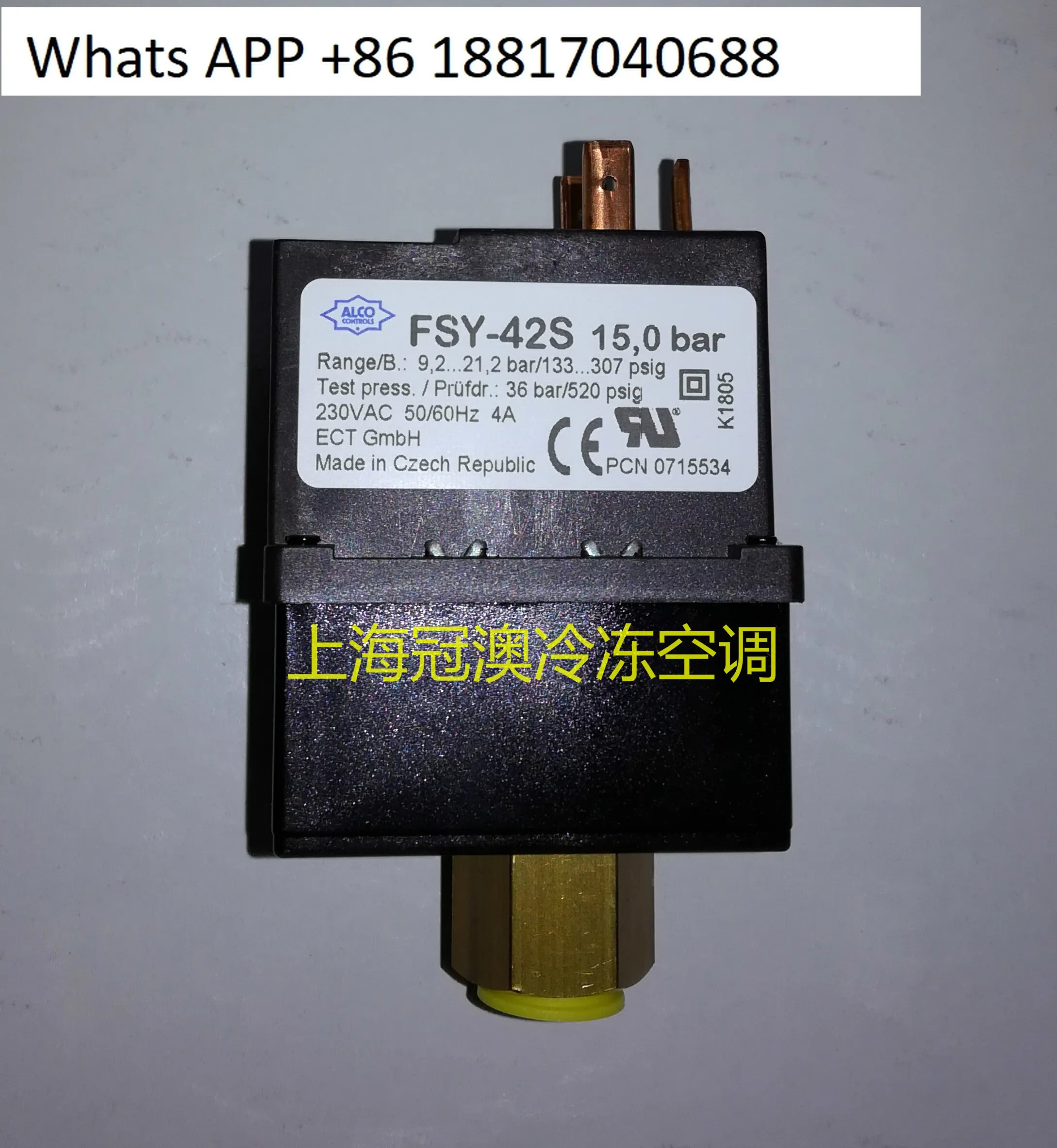 ALCO 팬 거버너 FSY-42S/FSY-43S 속도 스위치