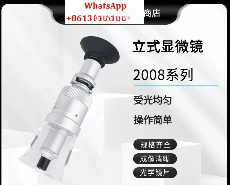 스케일 돋보기 2008-25X 2008-50X 2008-75X 2008-100X