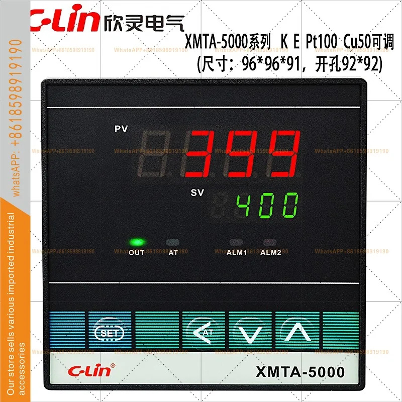 XMTA-5000 5211/5212/5511/5011/5012 디지털 디스플레이 온도조절기 신링 지능형 온도 조절기
