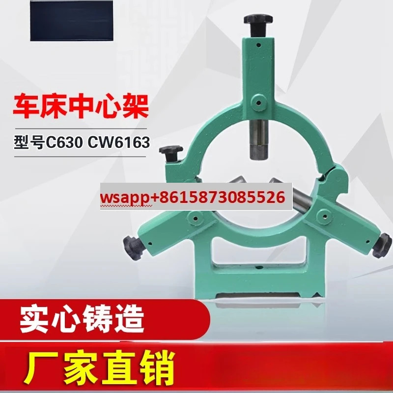 CW6163B C630 센터 프레임