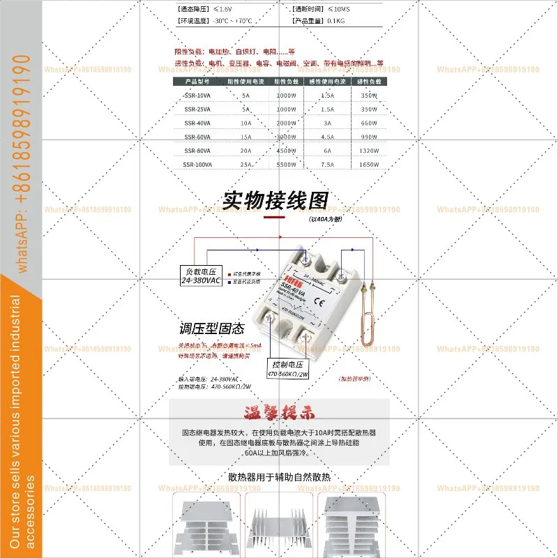 솔리드 스테이트 SSR-10VA10A 25VA 40VA60VA 80VA 100VA 전압 조절 릴레이