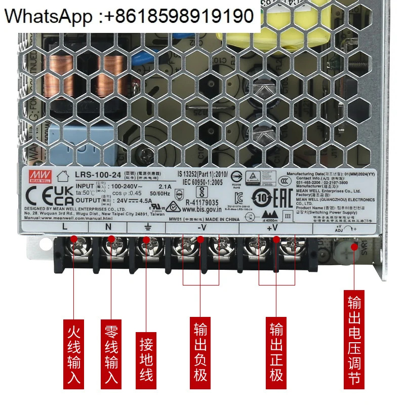 대만 Mingwei LRS 스위칭 전원공급장치 220 24V12V5V48V 변압기 50/100/150/200/350W