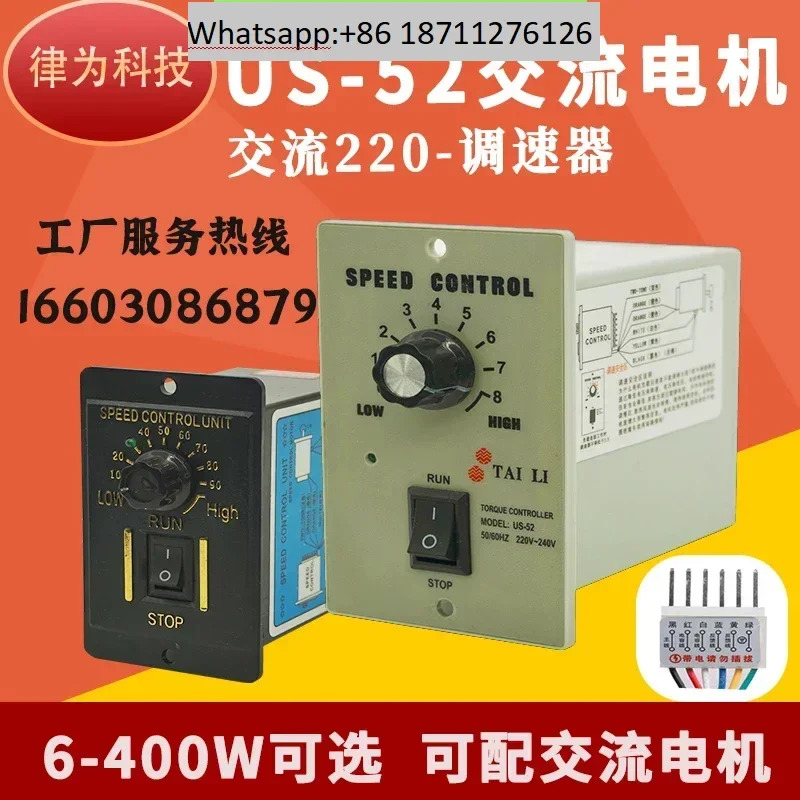 감속기 모터 거버너 220V6 V15U25V40U60V90U120U180U250U400U