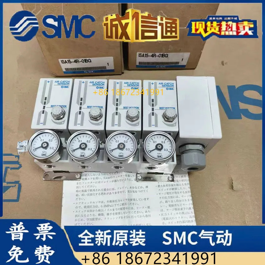 ISA11-ISA15-1-2-01/ISA15-1R-2R-3R-4R-01BG 일본 SMC 밀폐 리퍼