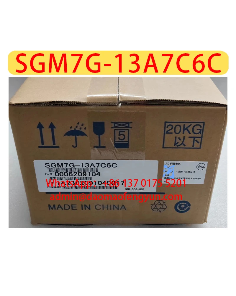 SGM호환7G-13A7C6C 서보모터 SGM호환7G 13A7C6C