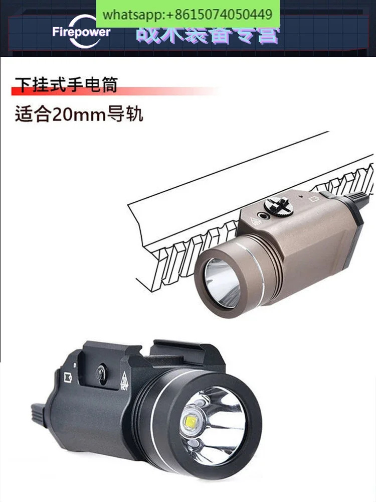 강빛 TR1 손전등 P320/G17 글록 X300 라이트 SBAL 플래시 스