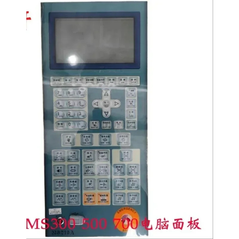 MS300 MS500 MS700 주조기 컴퓨터 메인보드 MS210A 패널 포함