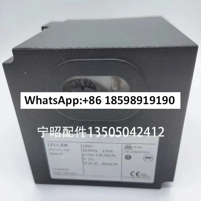 프로그래머블 컨트롤러 LFL1 322 버너 333 컨트롤 335 635