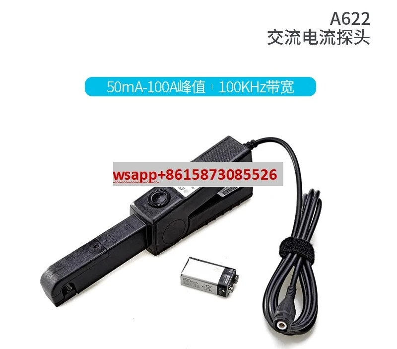 전류 프로브 A621 A622 오실로스코프 AC/DC 클램프