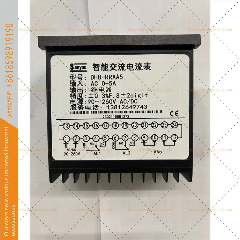 2개출력을 갖춘 공장 직판 DH8-RRAA5 지능형 전류 제어기