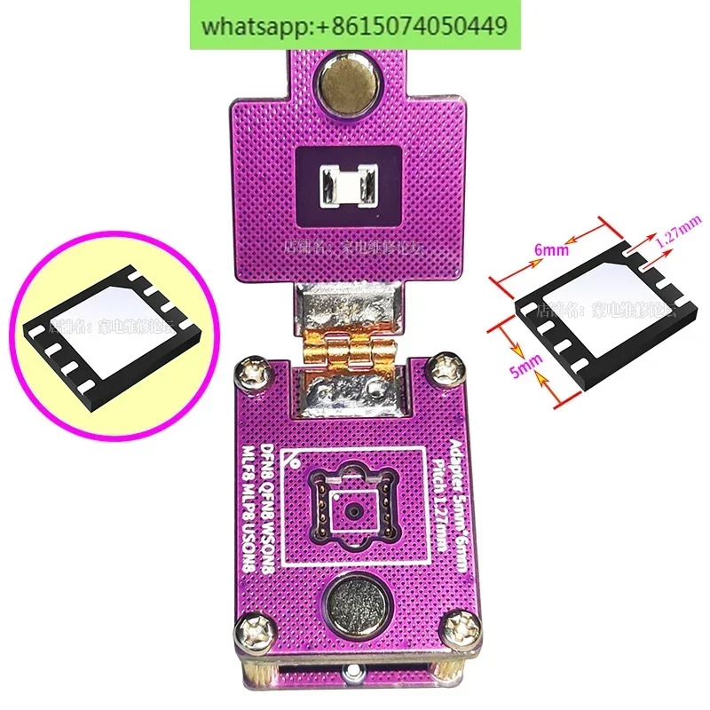 DFN8 QFN8 WSON8 MLF8 칩 읽기/쓰기 프로그래밍 리퍼 1.27 6X8 5X6 플립 IC 소켓