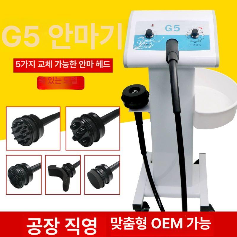 전동 마사지기 접이식 족탕기 마사지 승모근 온열 지압 G5L L급 - 상세 이미지 2