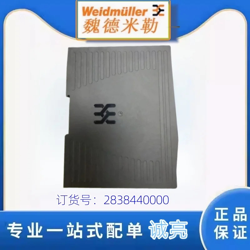Weidmiller 스위칭 전원공급장치 2838440000 PRO BAS 120W 24V 5A