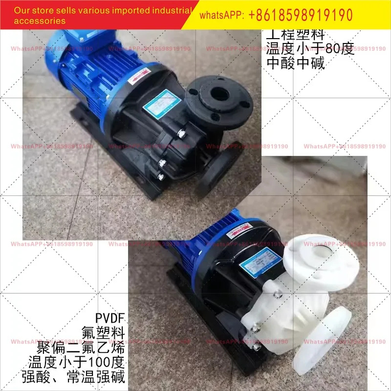MPH400/401/422/423 자기 구동 펌프 산 알리 화학워터펌프 PP/PVDF
