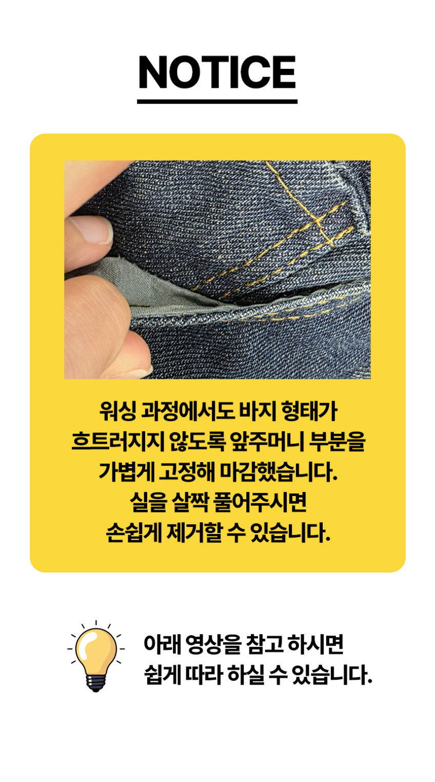 남아 청바지 유아 키즈 아동 청바지 사계절 주니어 일자핏 데님 여아 판매처 상세 정보 이미지 3
