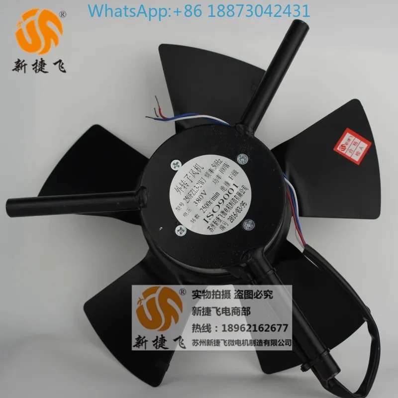 250FZL3-2WJ 250FZL2-2WJ 250FZL3-4WJ 외부 로터 팬