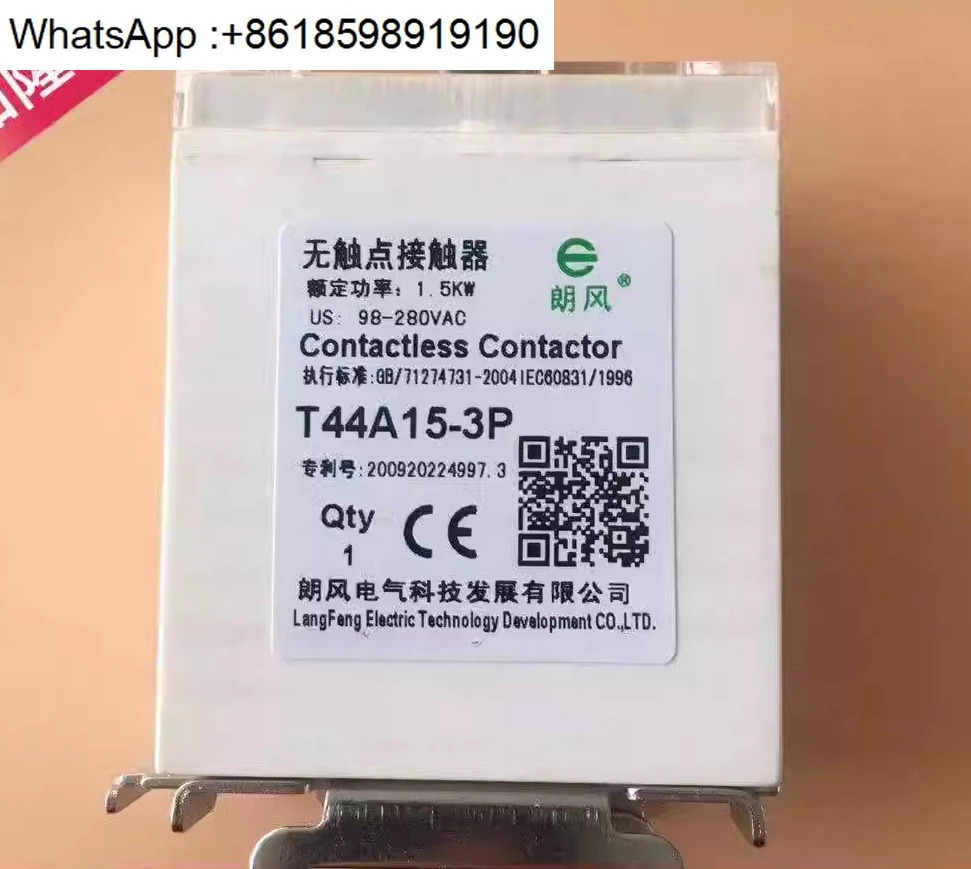 터치포인트 접촉기 없음 무접점 계전기 T44A15-3P 15A 220V DC24V