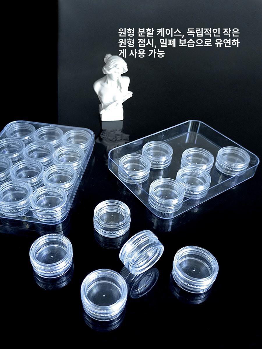 네일 파츠 보관함 네일아트 소품함 플라스틱 케이스 비즈 12칸 소형 원형 박스 밀폐있음 단일 박스 - 상세 이미지 3