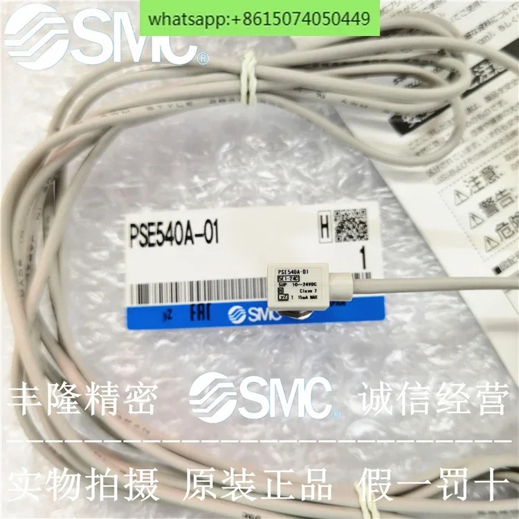 SMC 압력센서 PSE541A PSE543A PSE540 PSE540A-M5-01-R04-R06