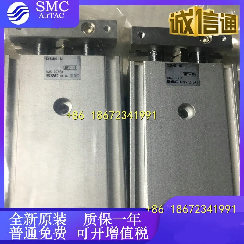 CXSM-10-20-30-40-50--60-75-100 SMC 이샤프트 실린더