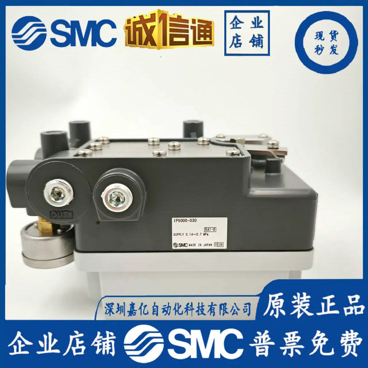 SMC 포지셔닝 실린더 IP5100-031 IP5100-030 IP5000-031.IP5000-030