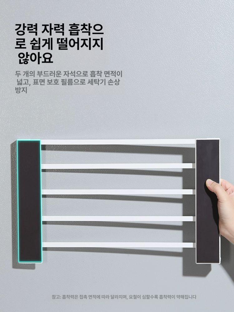 세탁기 자석 수건걸이 빨래 세탁 미니건조대 접이식 정리 측면 거치대 행거 - 상세 이미지 3