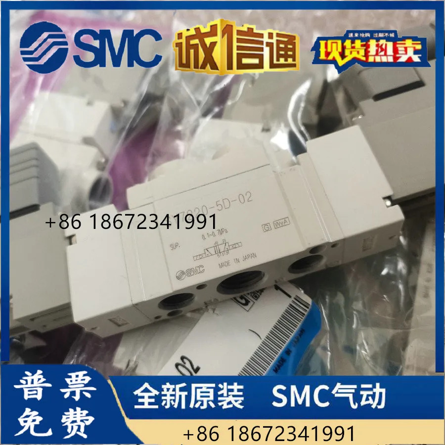 SY7120/7220/7320-4/5/6LZD/LZE/DZD/GZD-02-C8-C10 SMC 솔레노이드 밸브