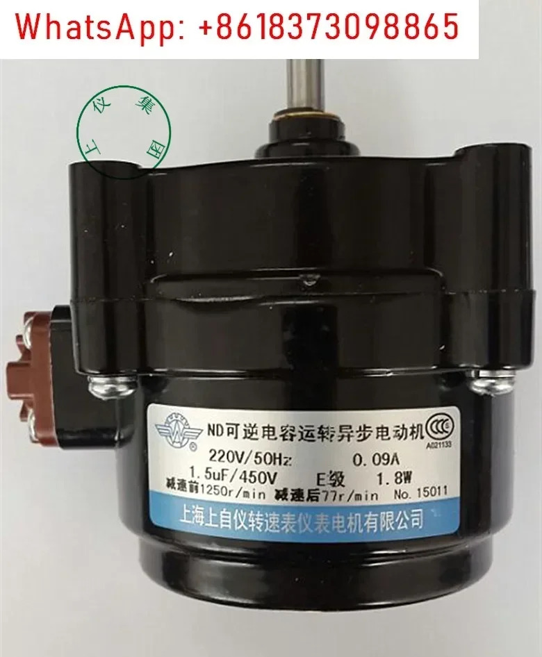 가역 커패시터 작동 비동기 모터 ND-4.5 9 15 30 55 77 r/min