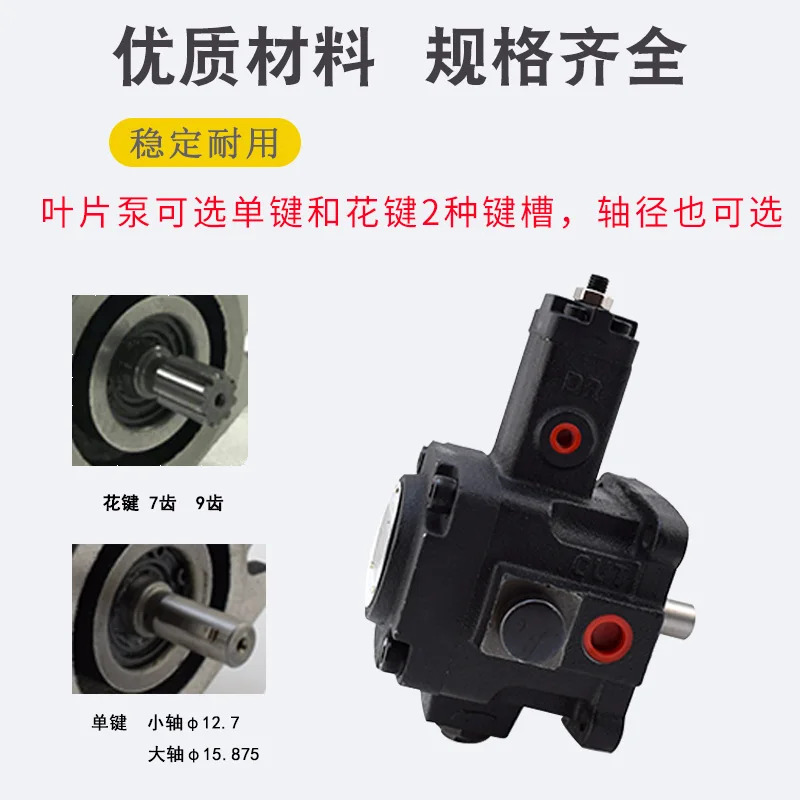 VP-30-40F-A3 유압 VVP1 오일 펌프 VPV1 모터 VP4 가변 54 베펌프 VP1 - 12/15/20 F