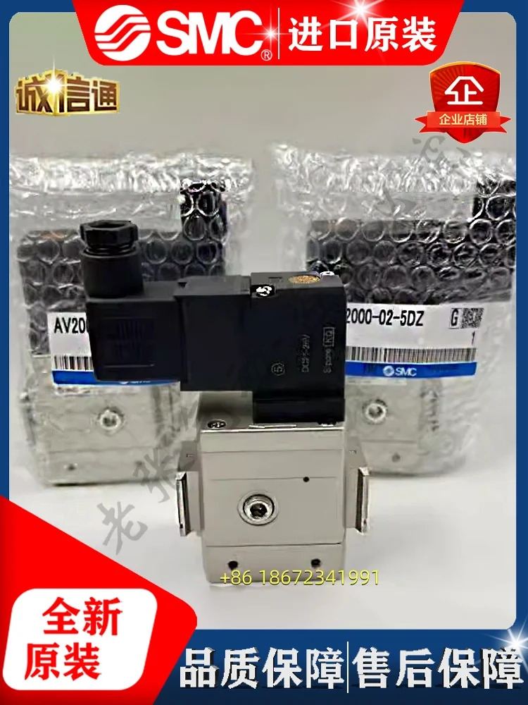 E3000-F0Y0-Q 4000-04-5YZC 4000-04-5DZB 2000-02-5G SMC 전자기 밸브
