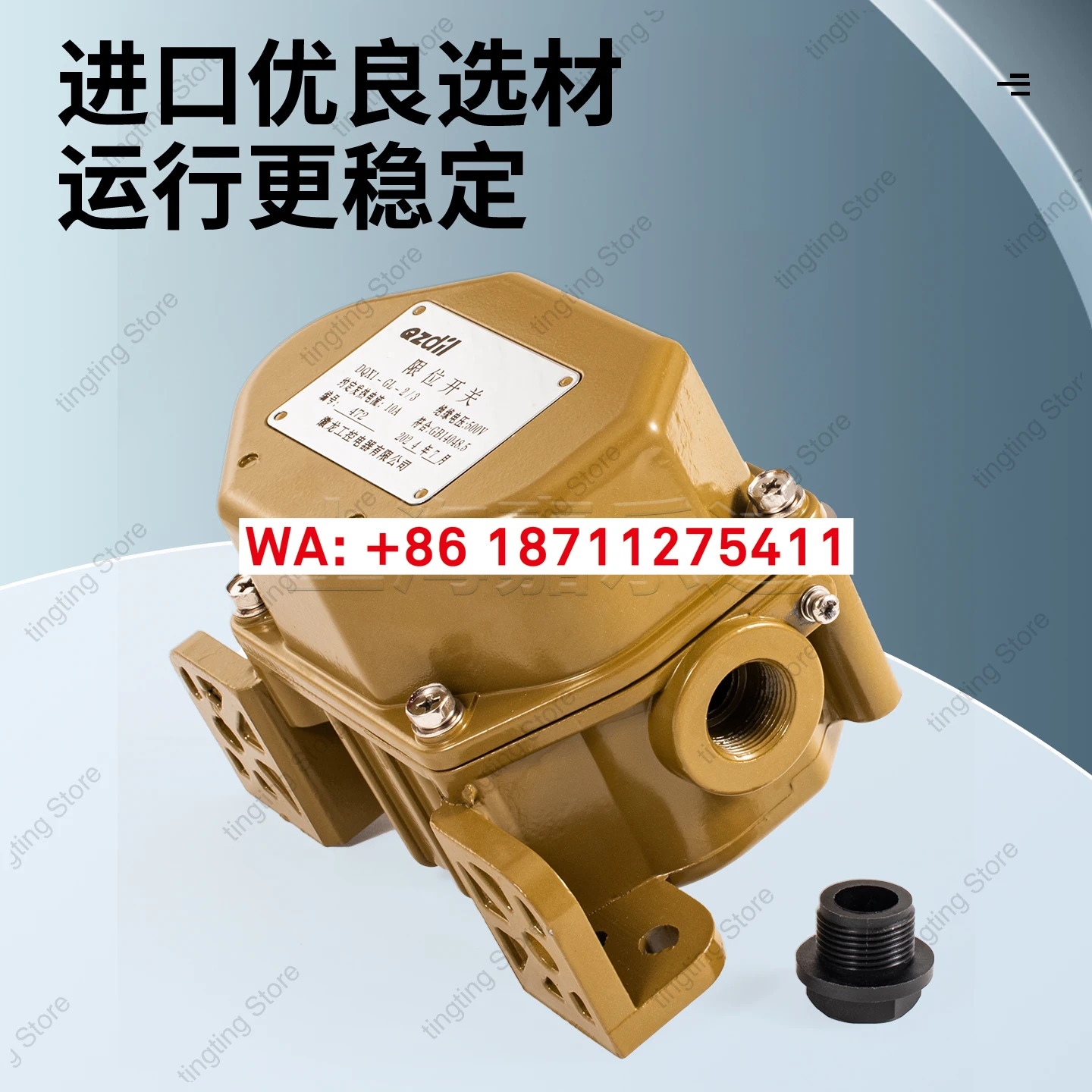 고온 중부하리미트 스위치 GL5100/5101/5102/5103/GL5191/5193/GL5530