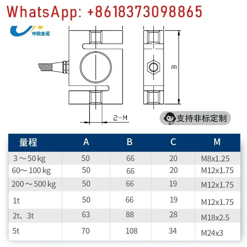 소형 S형 장력 압력센서 JLBS-M2 계량 중력 암 5kg