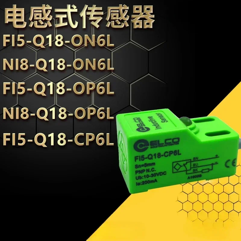 3개 센서 Fi5 Ni8-Q18-OP6L/ON6L/CP6L/CN6L/OD6L/CD6L