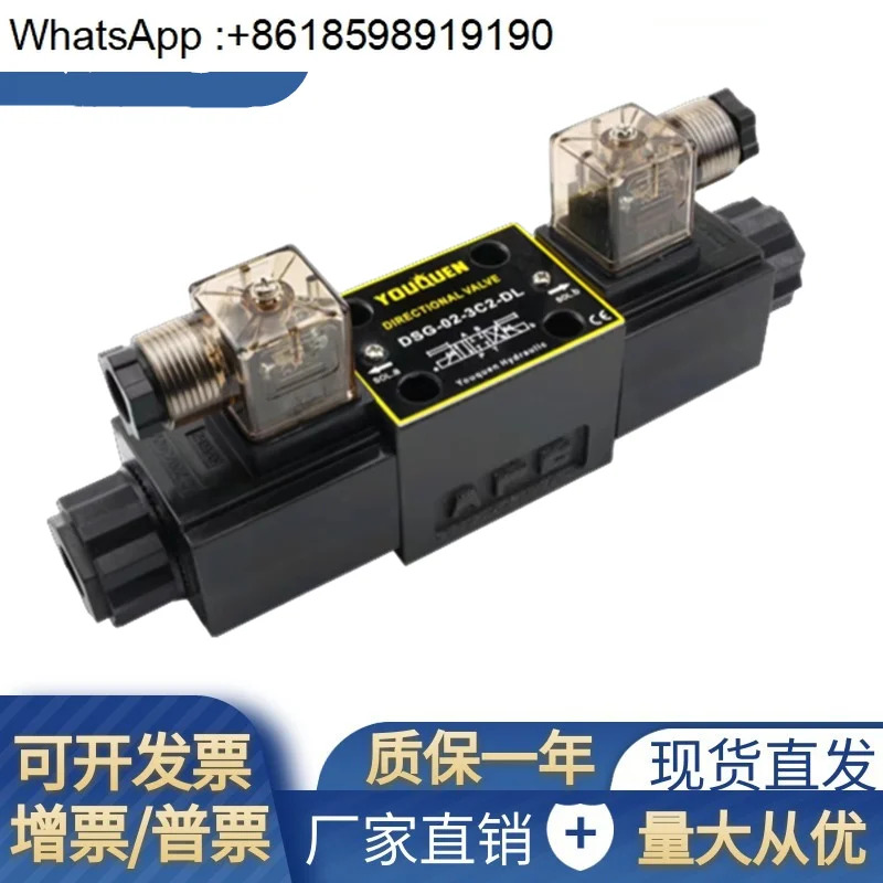 유압 솔레노이드 밸브 DSG-02-3C2/3C4/3C6-DL24/220 오일 연구 DSG-02-2B2/2B2L