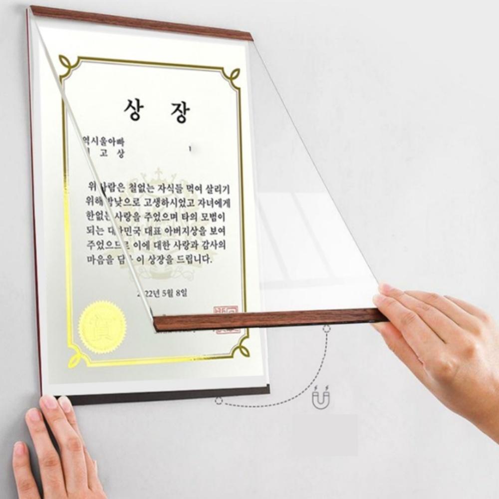 a4 자력 개폐형액자 우드 자석 투명액자 개폐식 상장 - 상품 이미지
