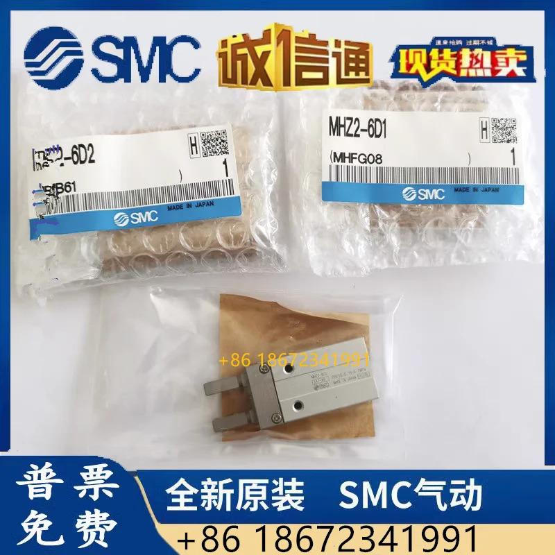 MHZL2/MHZ2-6D/10D/16D/20D/25D/32D/40D/D1/ D2D3 SMC 실린더 핑거