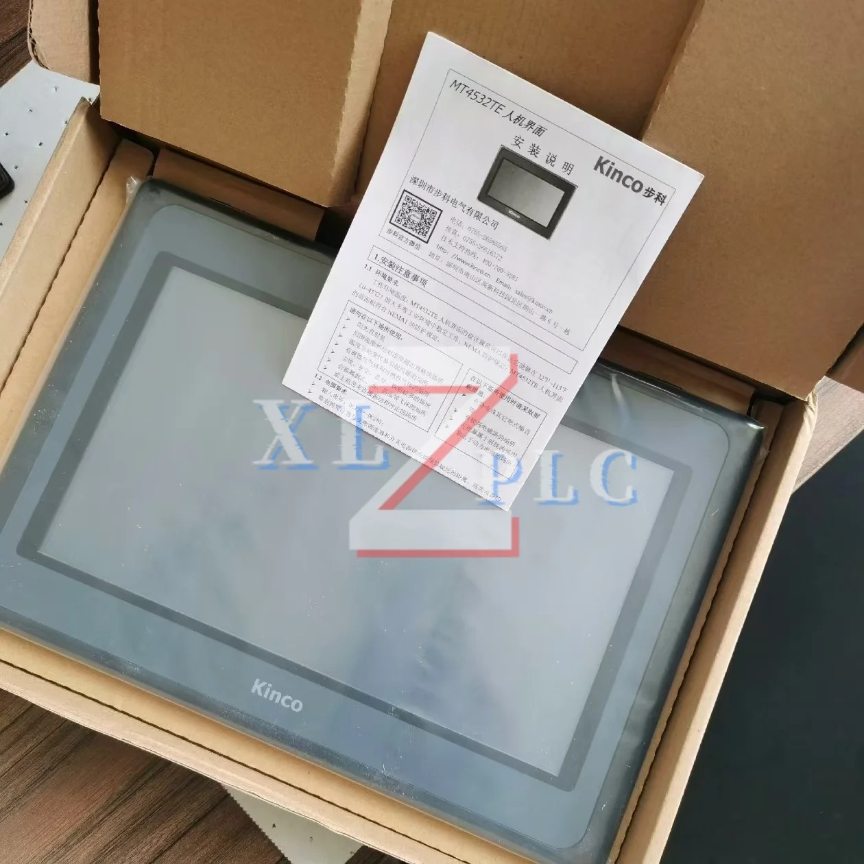 터치 스크린 패널 MT4434T MT4532TE