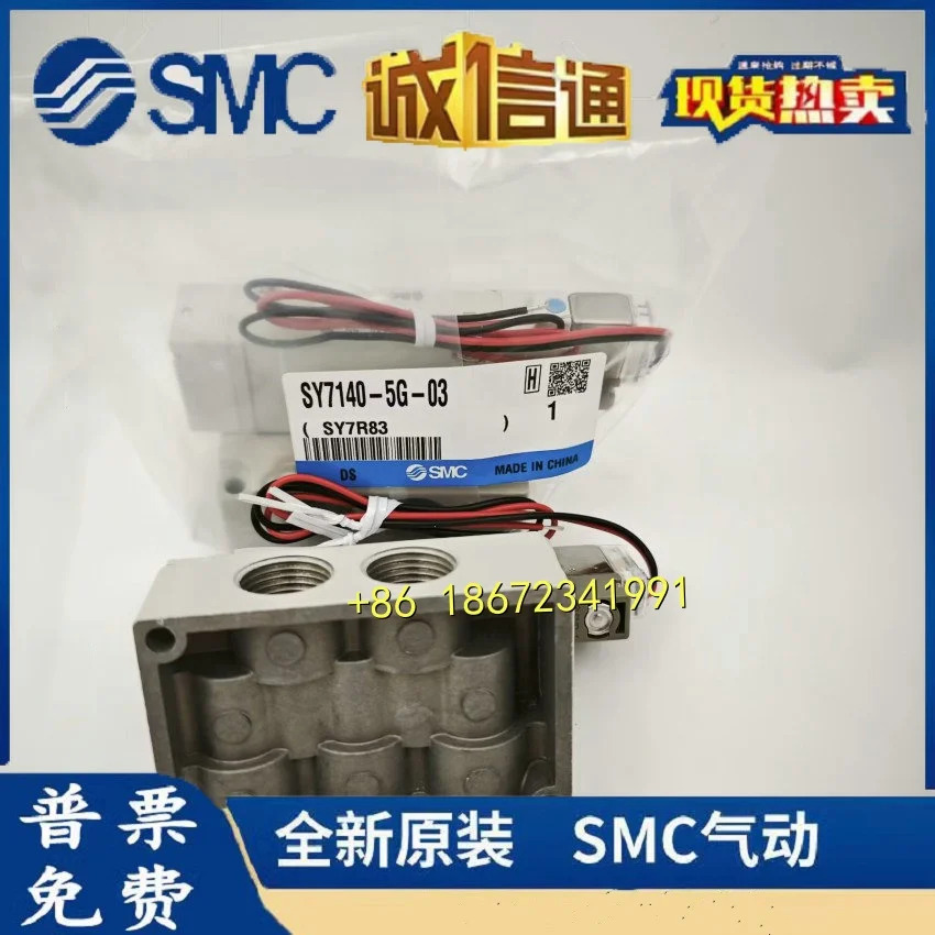 SY7240-5LZD-02 SY7340-5LZD-02 SY7340-5LZ SY7340-5DZD SY7240-5DZ-02 SMC 솔레노이드 밸브