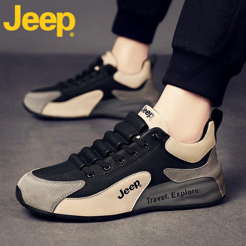지프 Jeep 남성 운동화 어글리 슈즈 키높이 스니커즈 발편한 단화 - 상세 이미지 4