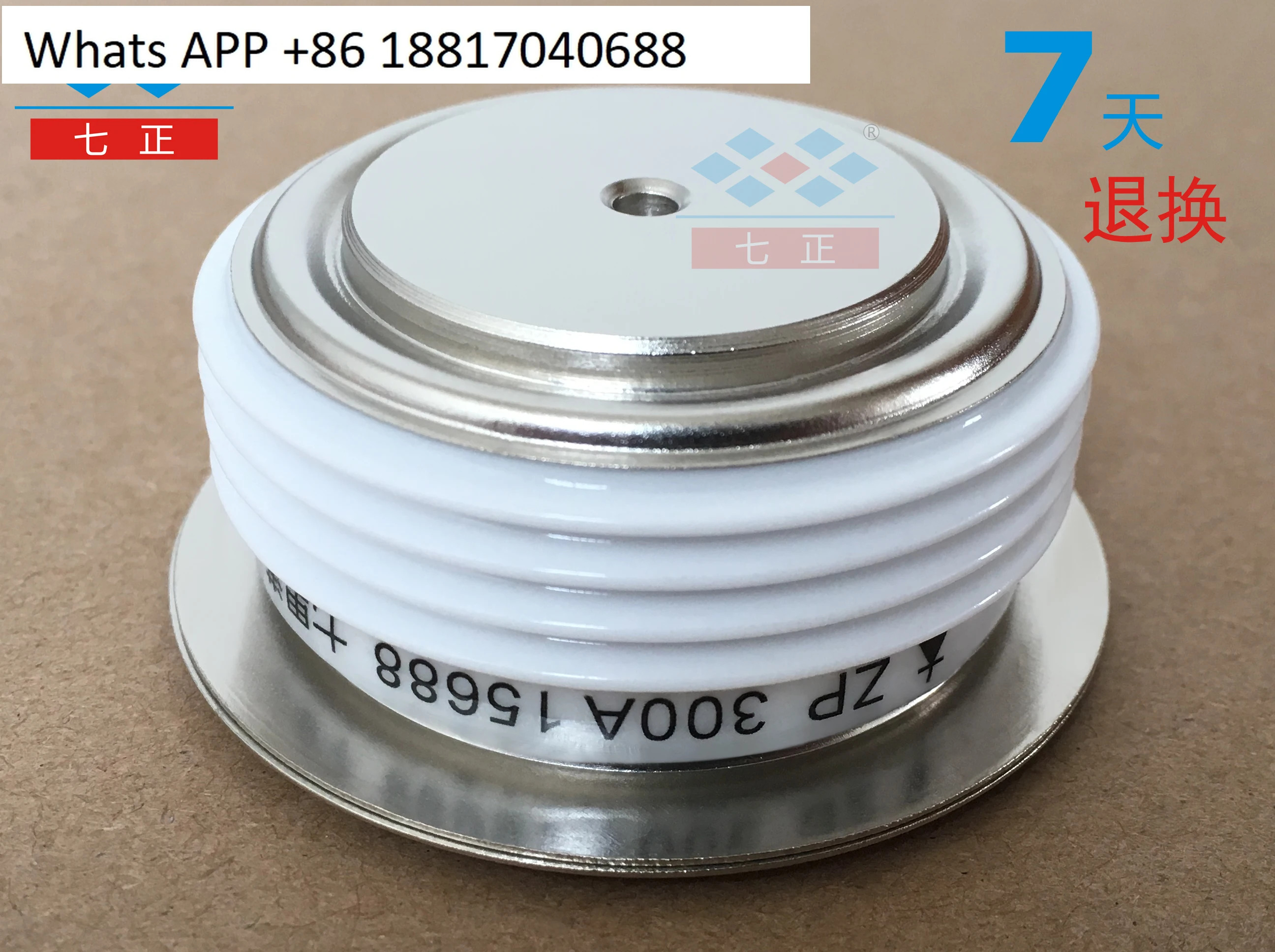ZP300A ZP300A1600V 2CZ -16 볼록형 평판 정류기 다이오드 7개양극