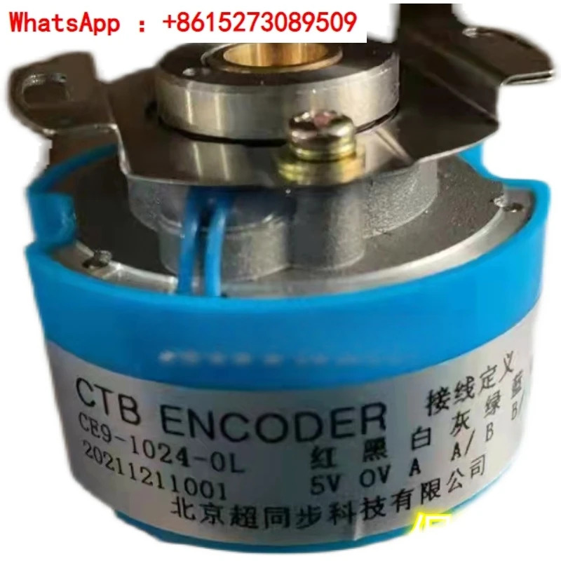 CE9-1024-0L 베이징 슈퍼 동기 스핀들 서보모터 인코더 CE9-2500-0L