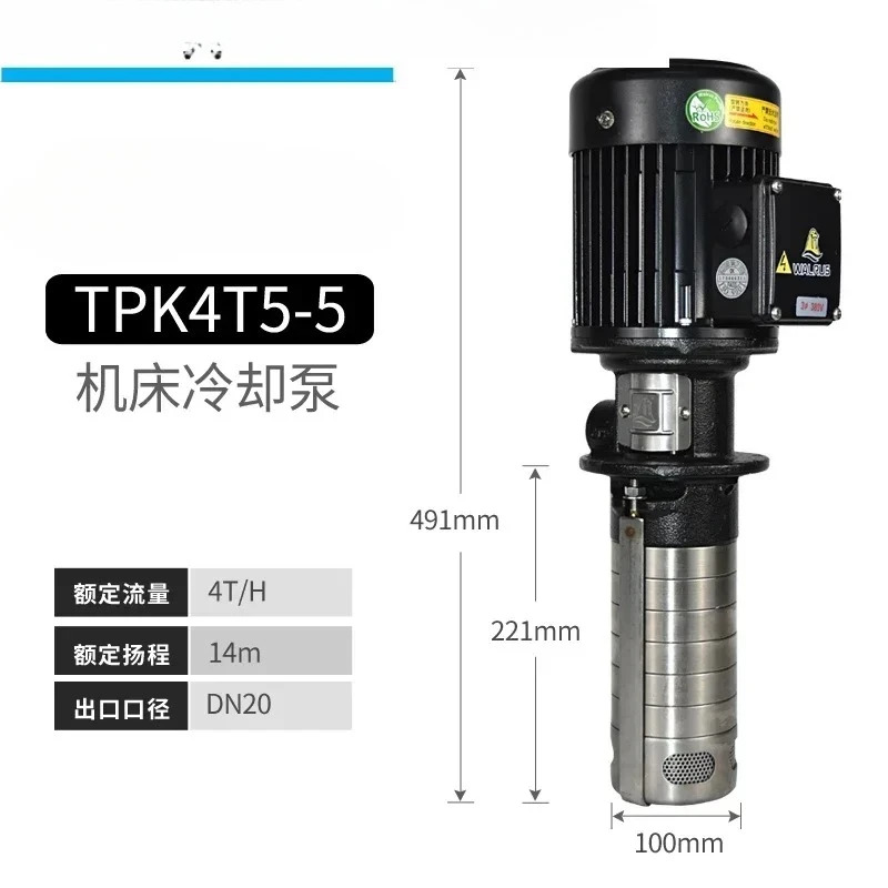TPK4T5-5 CNC 공작 기계 냉각 펌프 TPK4T8-8 냉각수