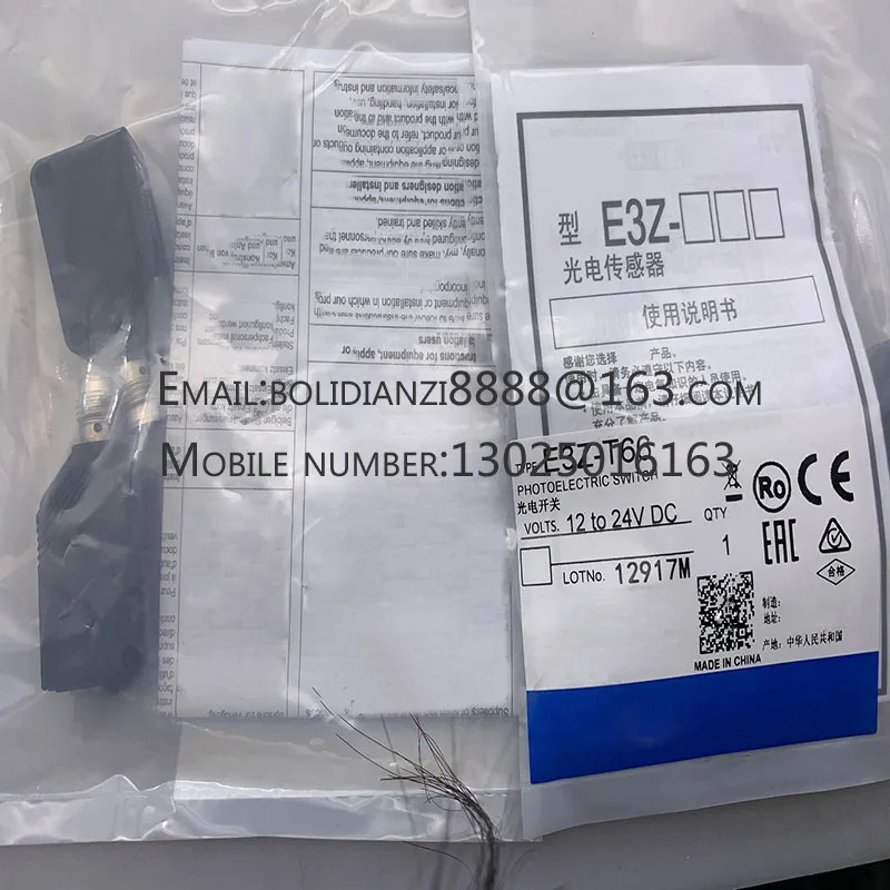 E3Z-FRP21 E3Z-FRN21 E3Z-FRN11 2M E3Z-FRP11 광전스위치 공급