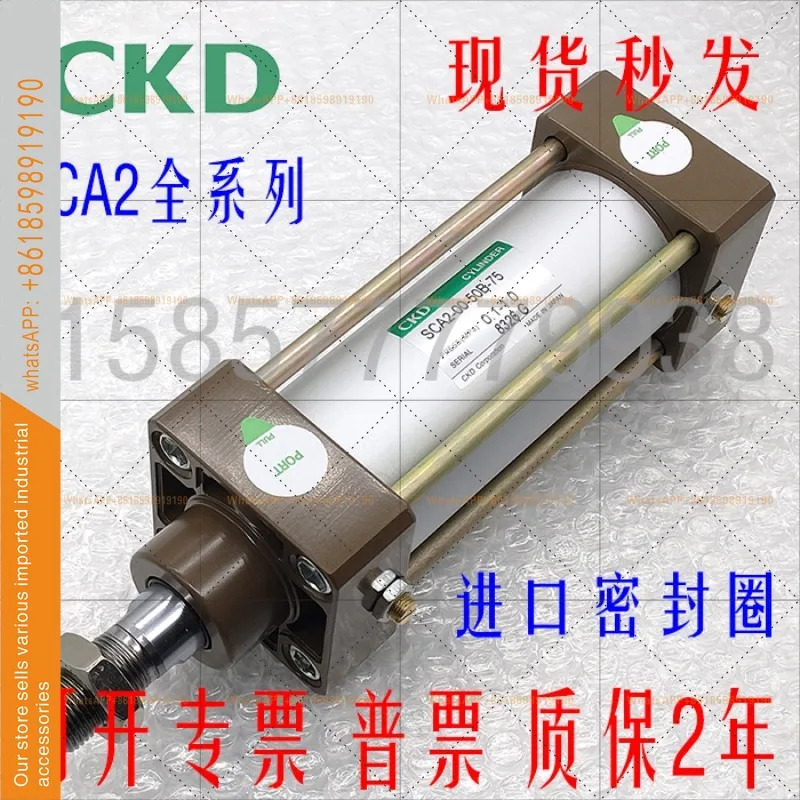 SCA2-CB-CA-FA-40B-50-75-100 -125-150-175-200-250-300Z CKD 실린더