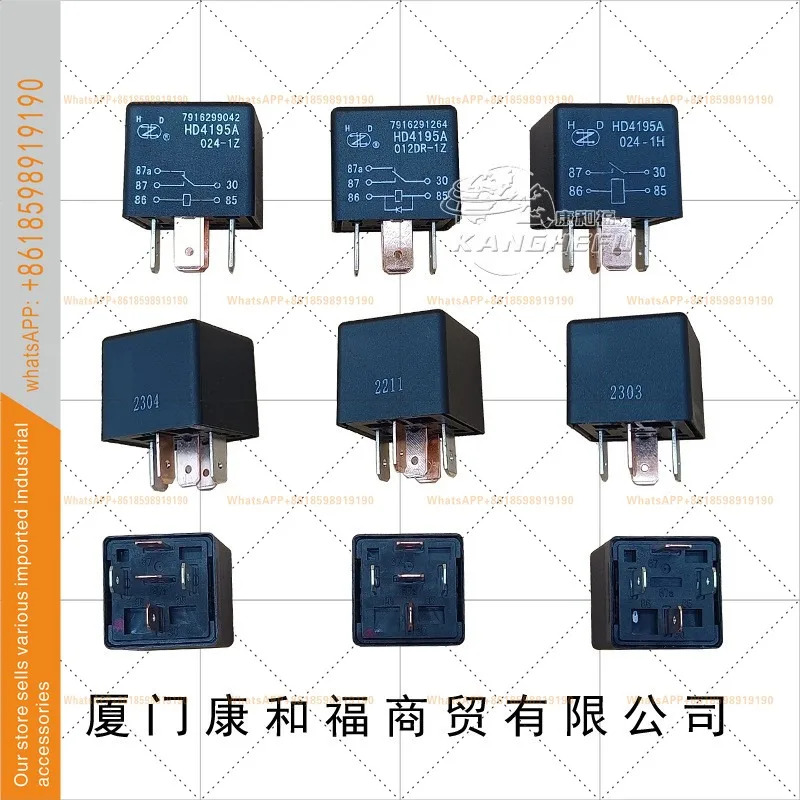 7916299042 24V 릴레이 7916291264-12V HD4195A/C 024-1H 린데