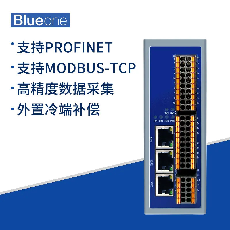 PROFINET IO 모듈 온도 수집 열전대 열 저항 아날로그 디지털 ET200 교체