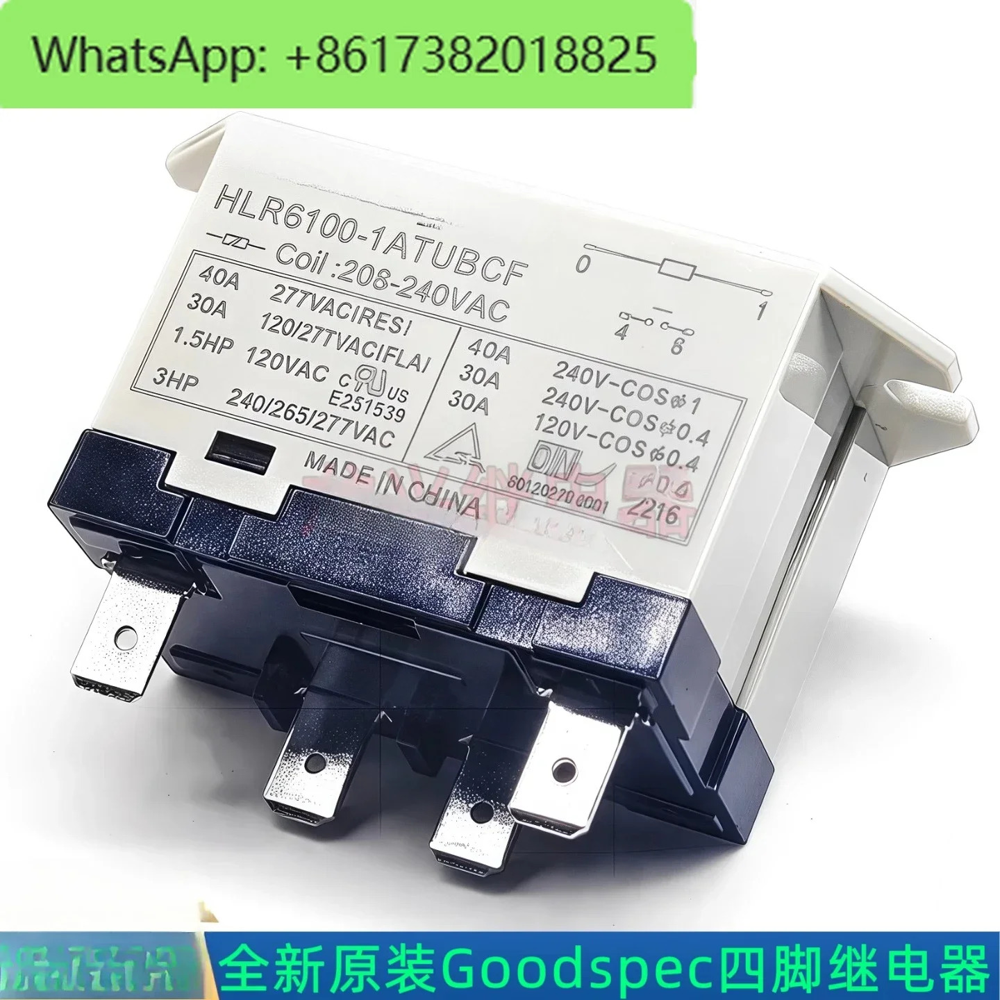 HLR6100-1ATUBCF 신 오리지널 릴레이 일반적으로 열림 상태4핀 세트 208-240VAC 40A